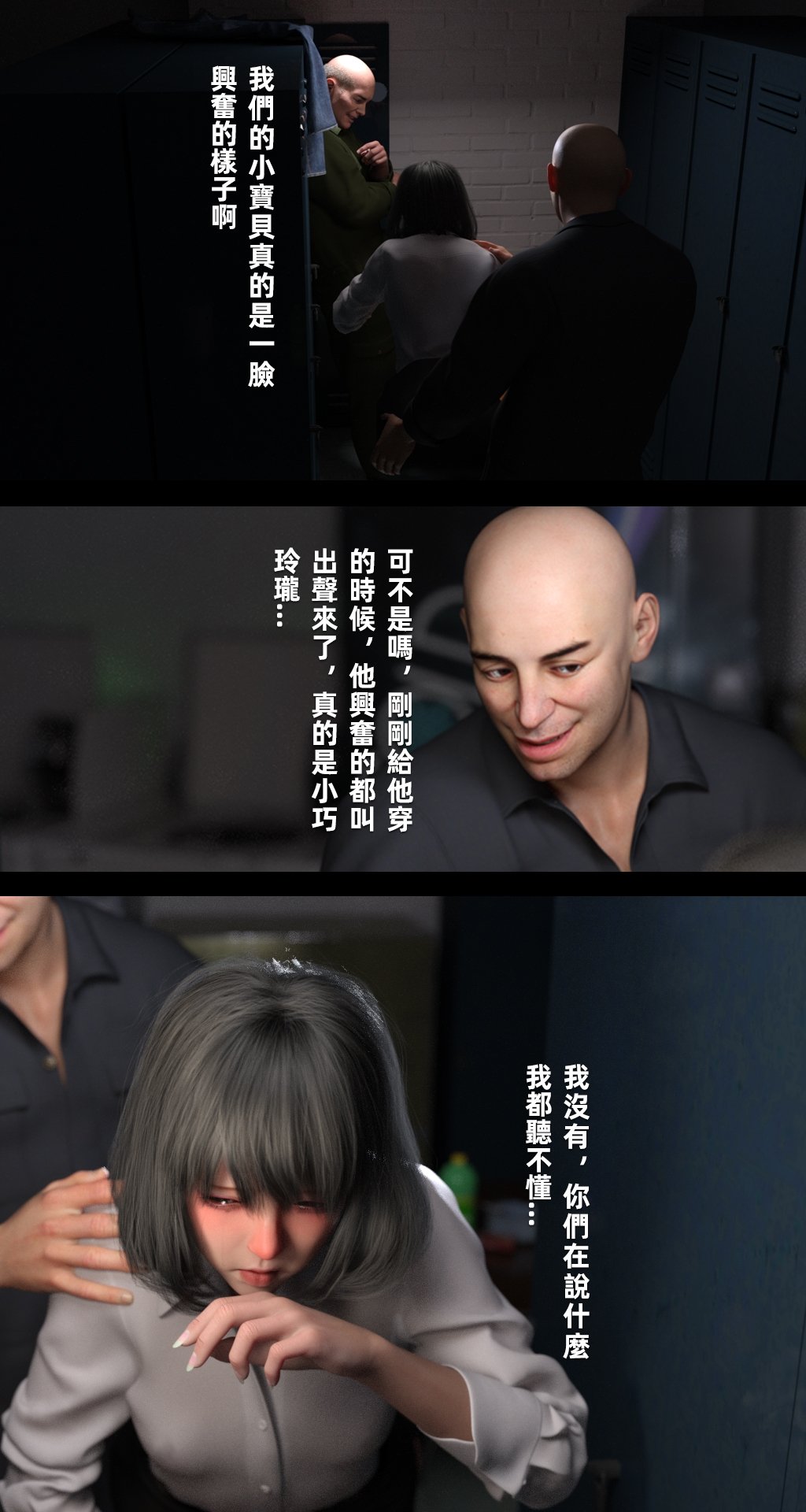 [FKTP] 魅影之下 1