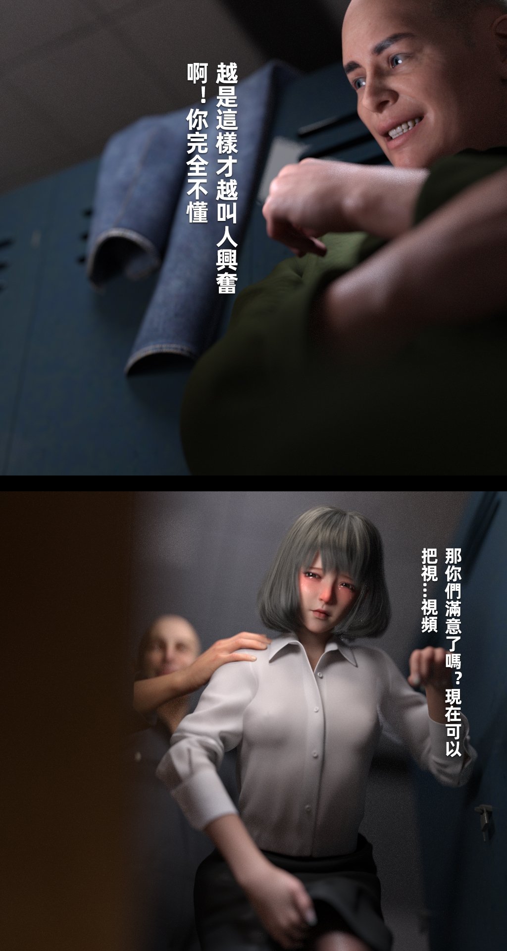 [FKTP] 魅影之下 1