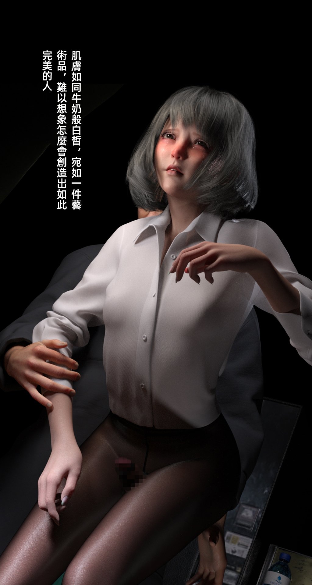 [FKTP] 魅影之下 1