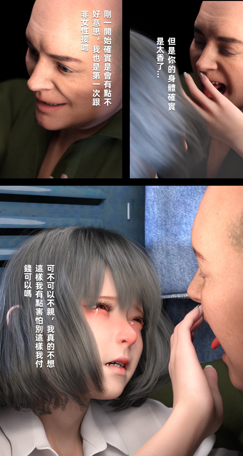 [FKTP] 魅影之下 1