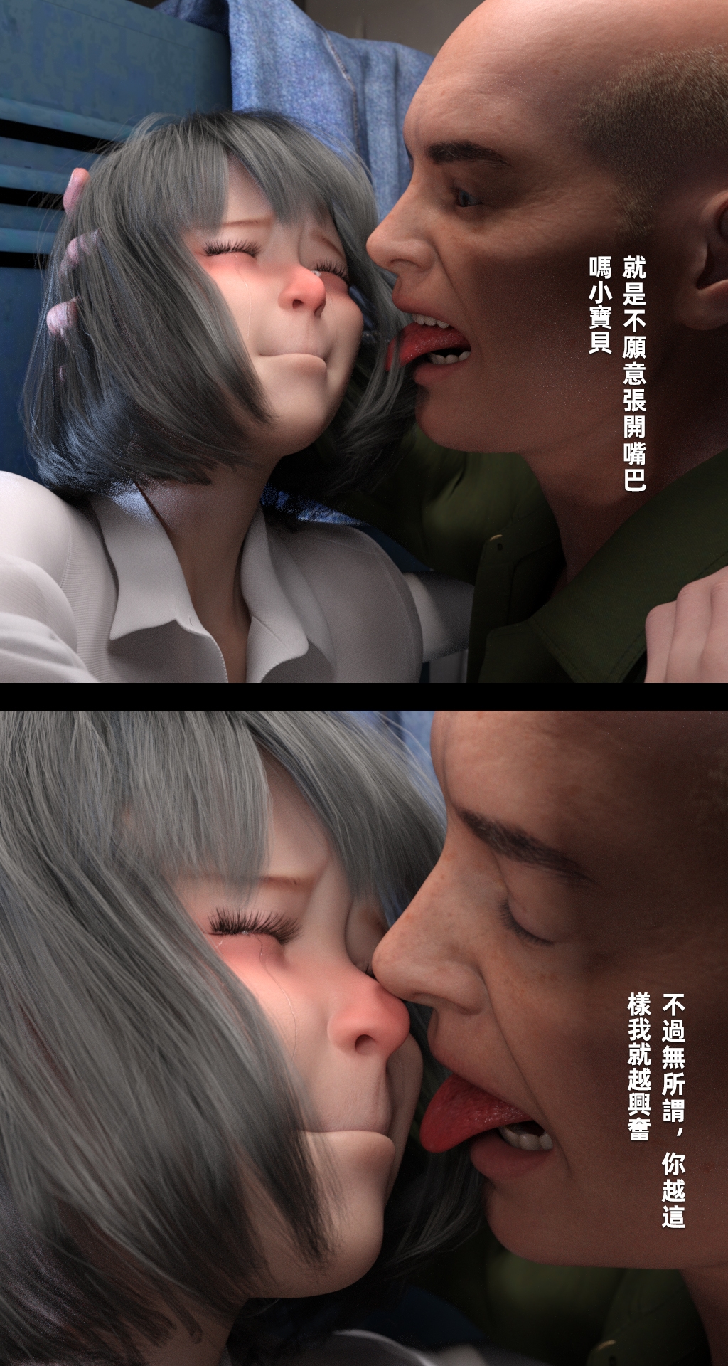 [FKTP] 魅影之下 1