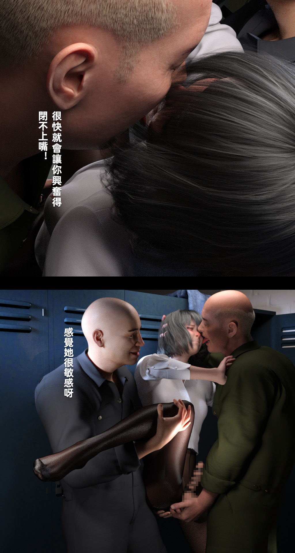 [FKTP] 魅影之下 1