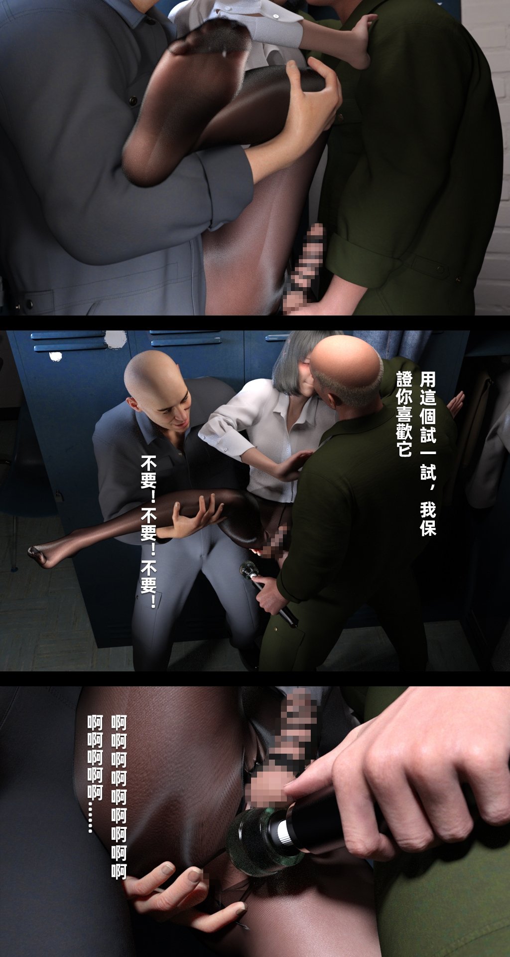 [FKTP] 魅影之下 1
