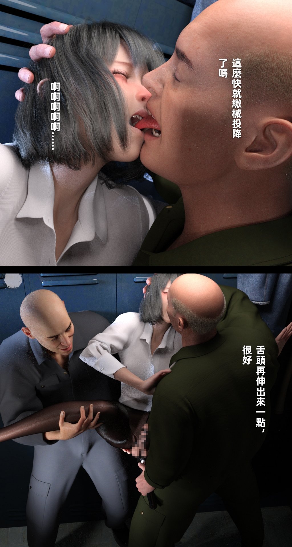 [FKTP] 魅影之下 1