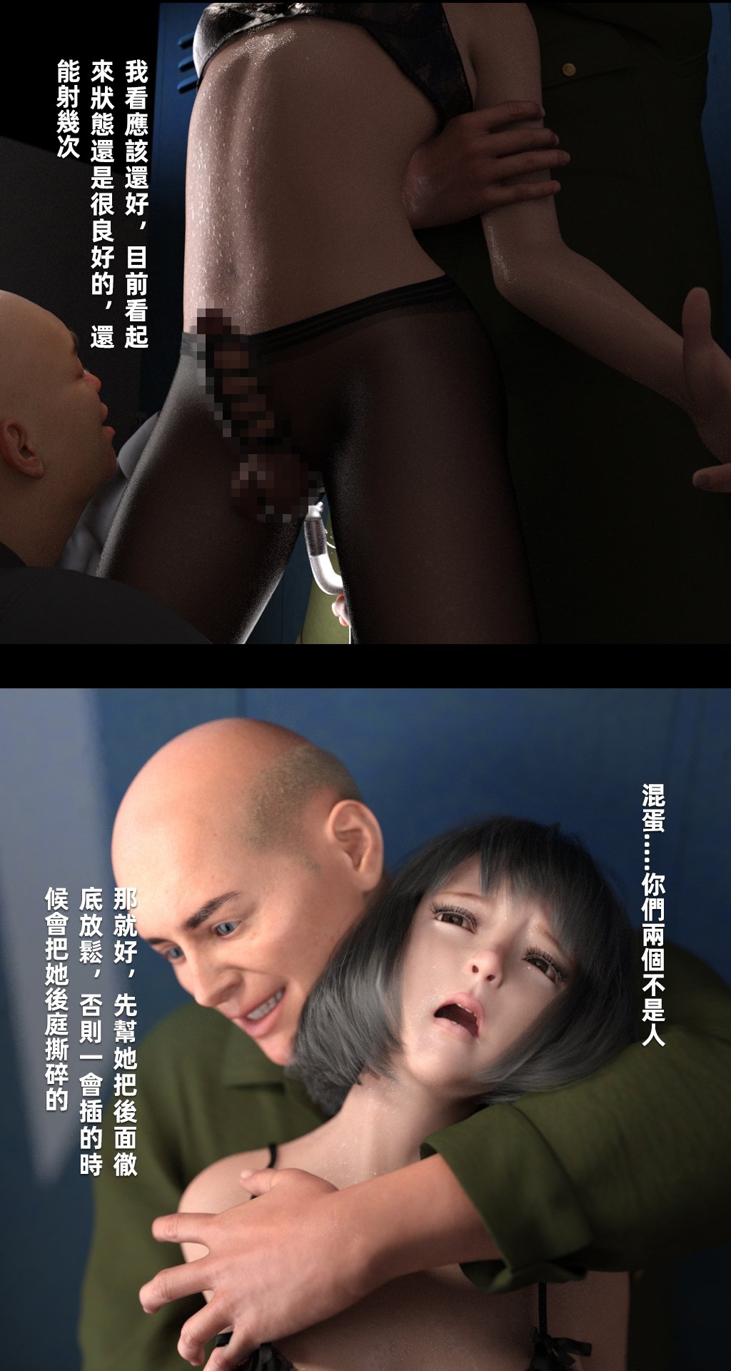 [FKTP] 魅影之下 1