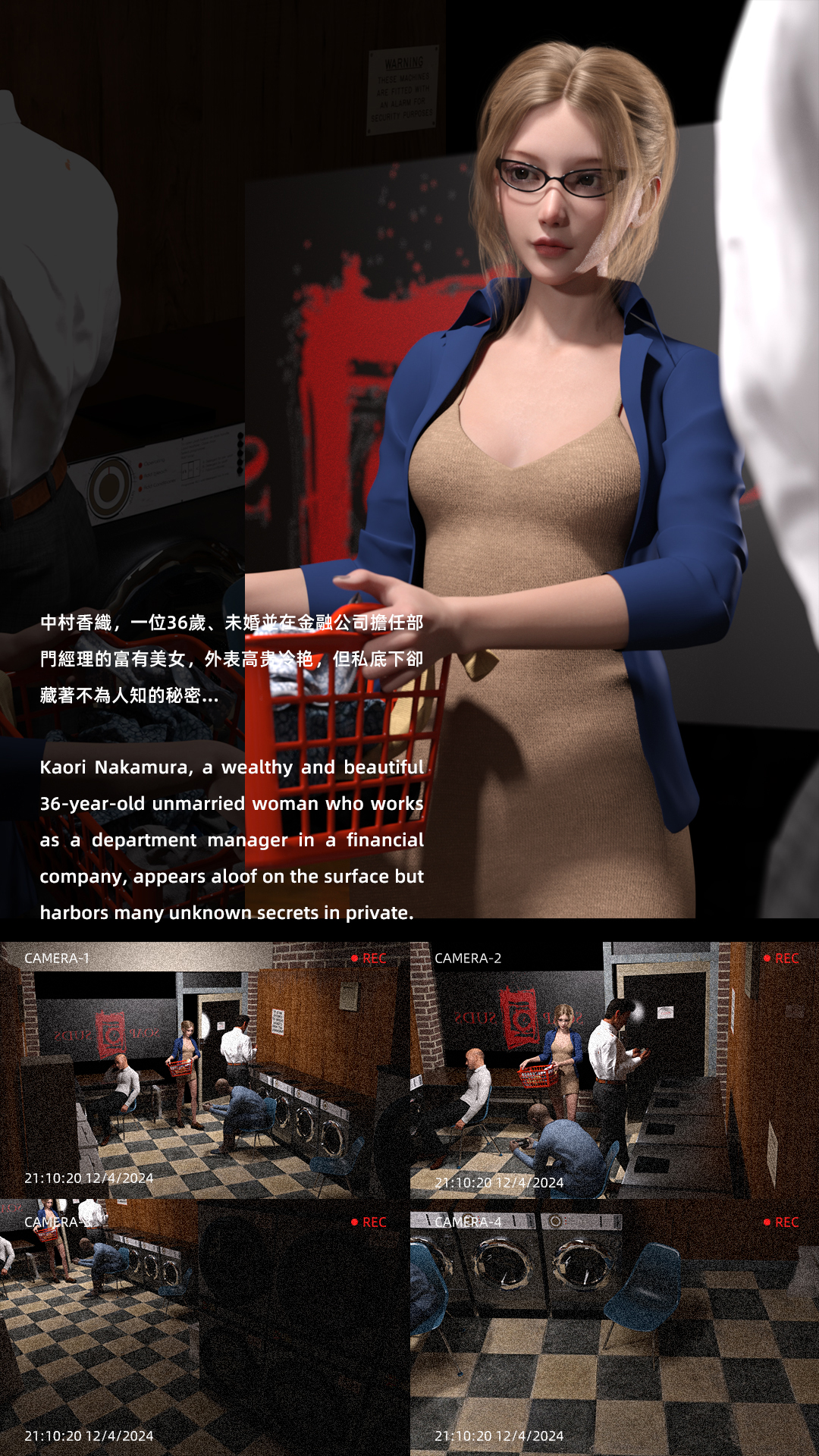 [FKTP] 陰暗面 番外 中村部長特別篇