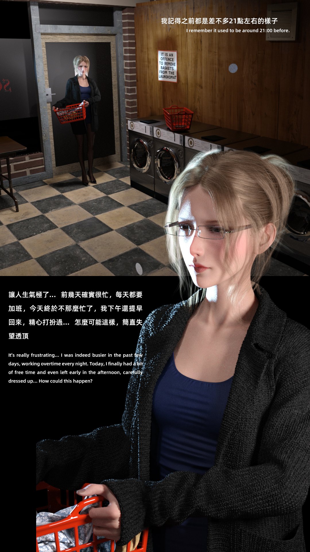 [FKTP] 陰暗面 番外 中村部長特別篇
