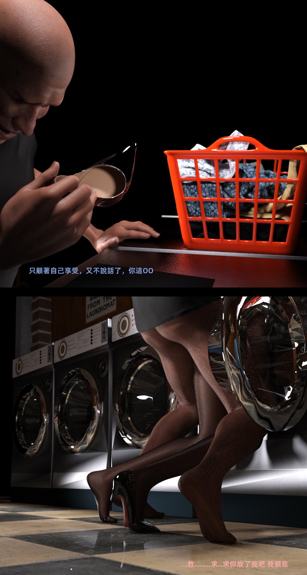 [FKTP] 陰暗面 番外 中村部長特別篇