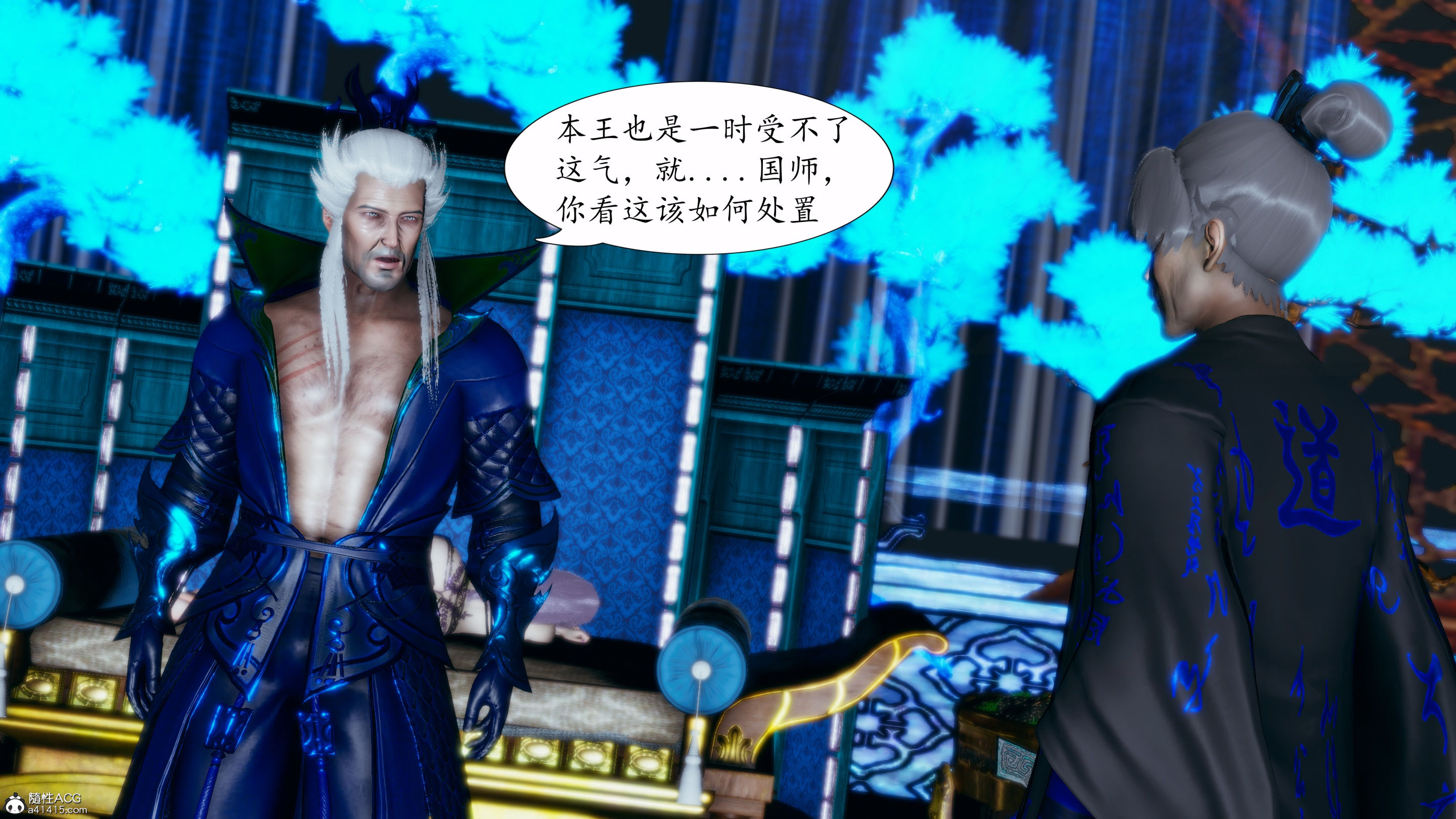 [TTi]天玄神魔录05
