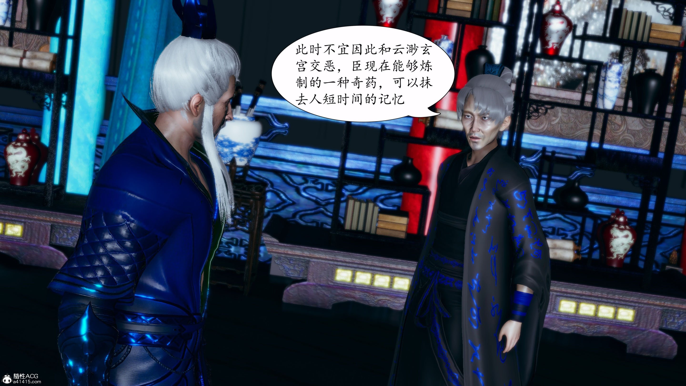 [TTi]天玄神魔录05