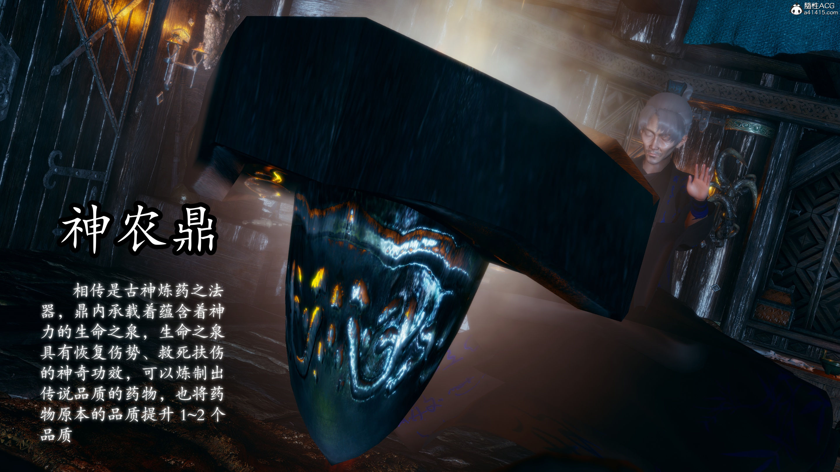 [TTi]天玄神魔录05