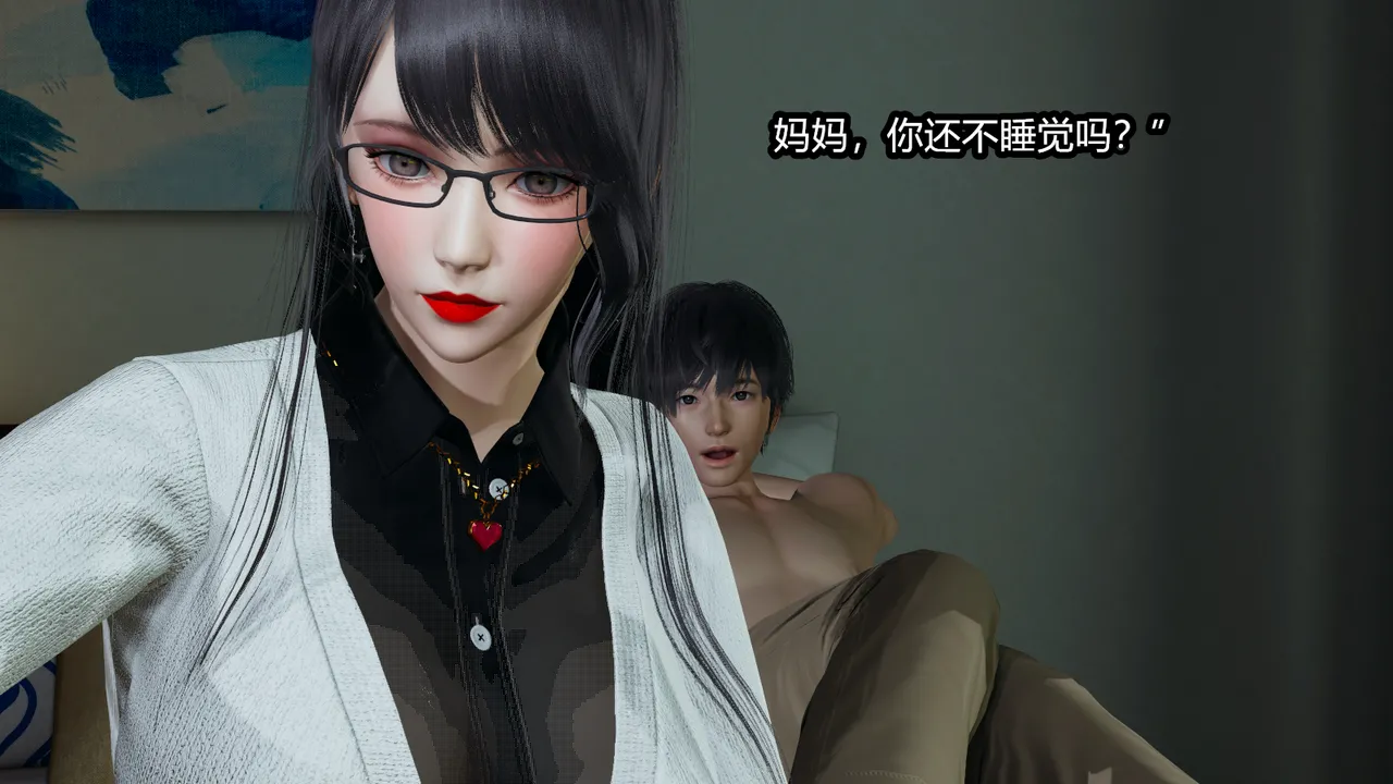 [保安] 我的妈妈是成人小说家 1-2