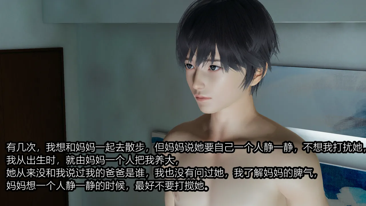 [保安] 我的妈妈是成人小说家 1-2