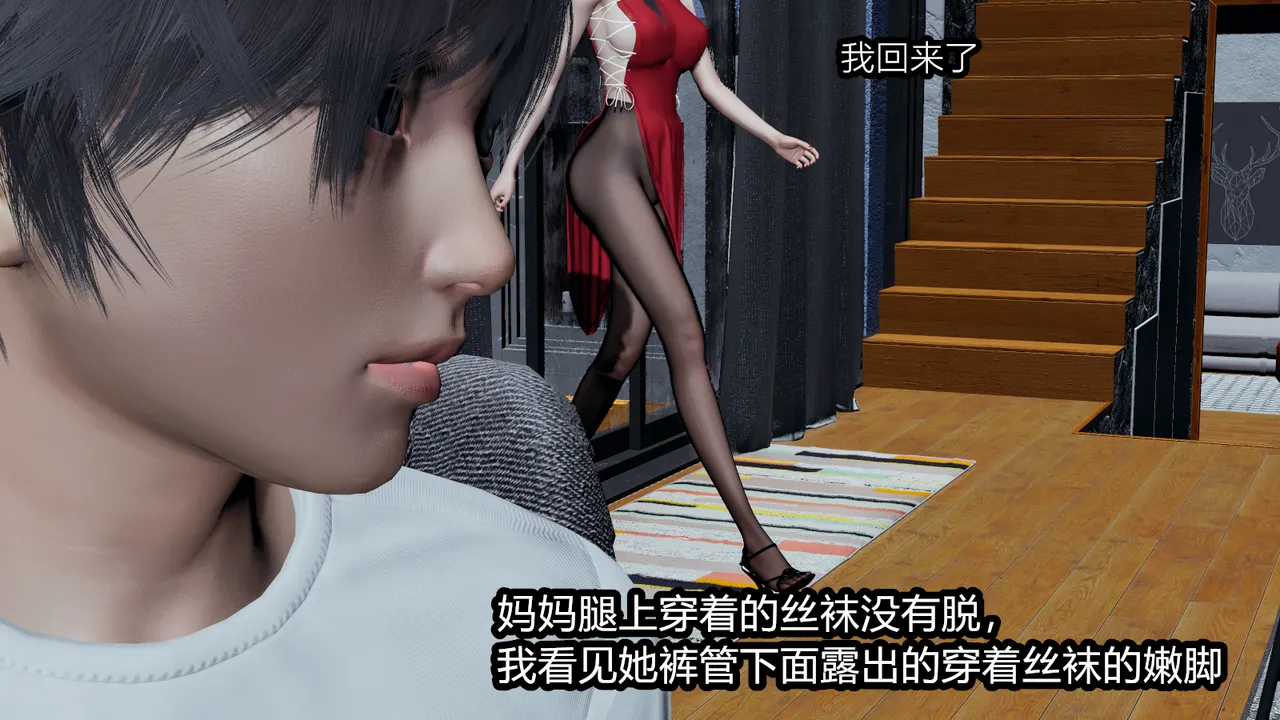 [保安] 我的妈妈是成人小说家 1-2