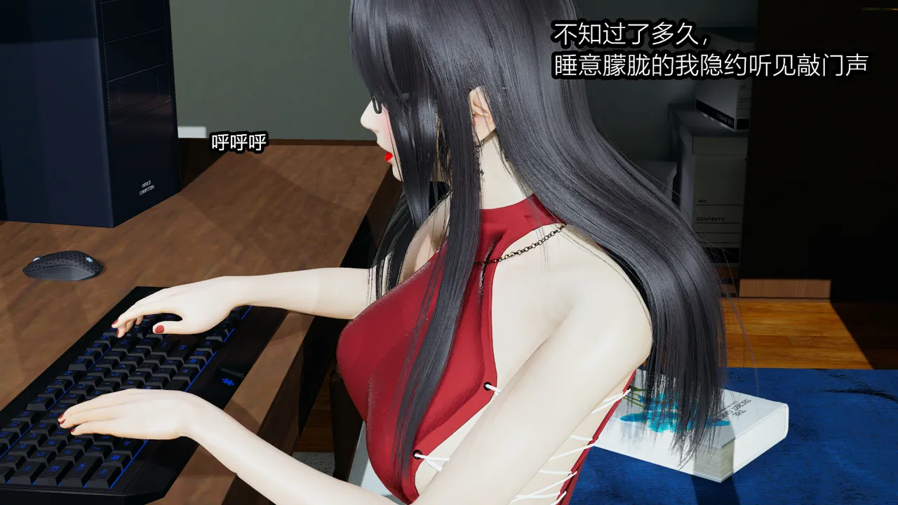 [保安] 我的妈妈是成人小说家 1-2
