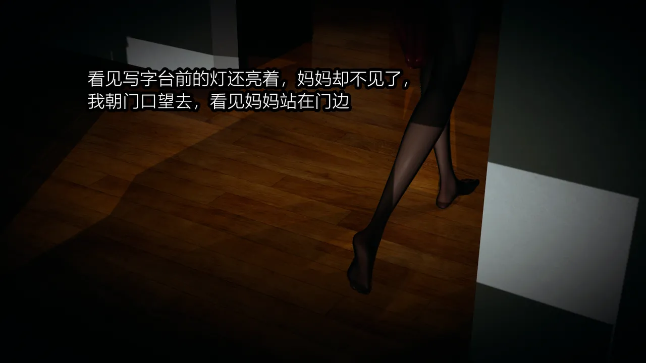 [保安] 我的妈妈是成人小说家 1-2