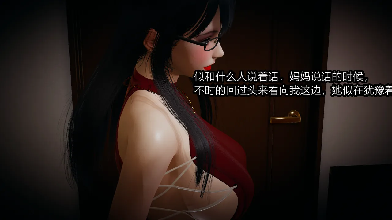 [保安] 我的妈妈是成人小说家 1-2