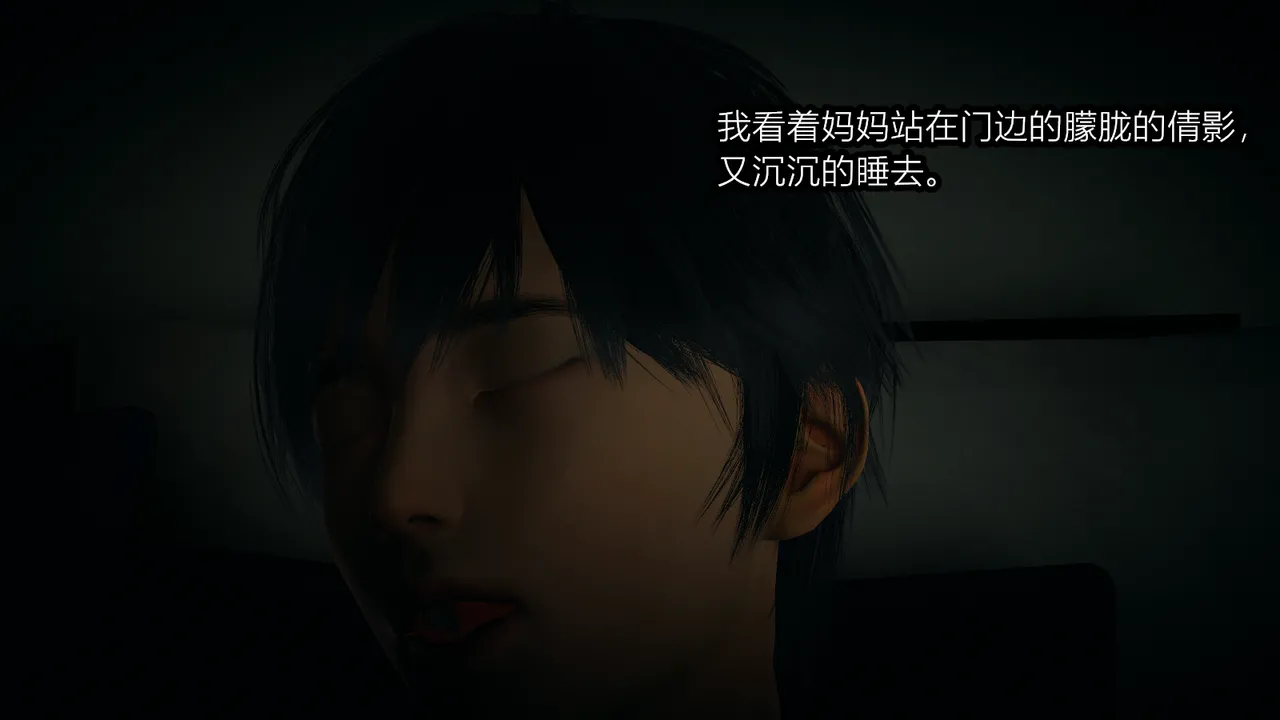 [保安] 我的妈妈是成人小说家 1-2