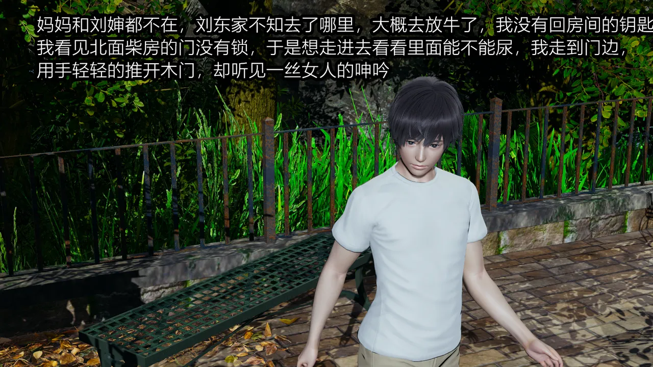 [保安] 我的妈妈是成人小说家 1-2