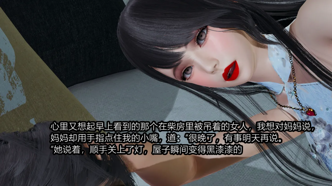 [保安] 我的妈妈是成人小说家 1-2