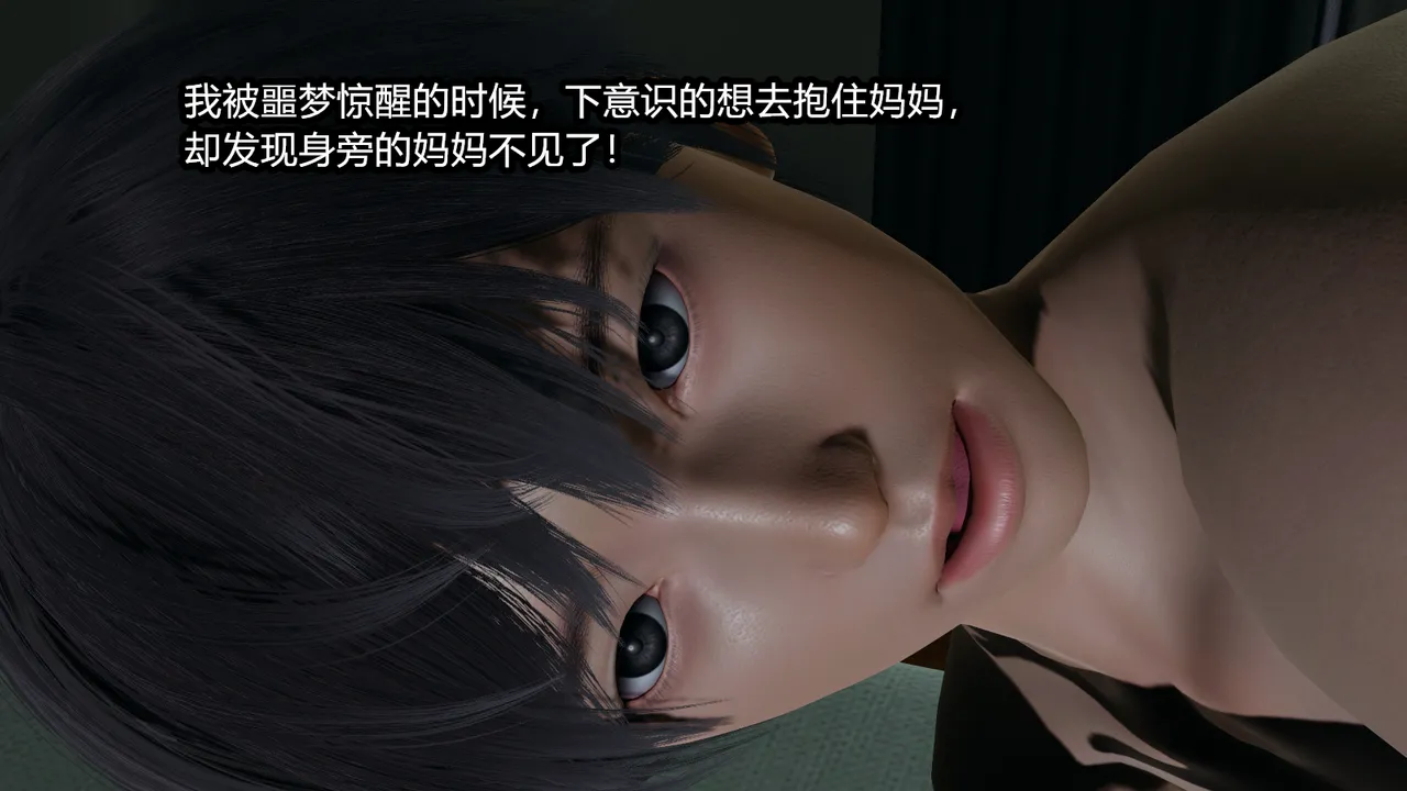 [保安] 我的妈妈是成人小说家 1-2