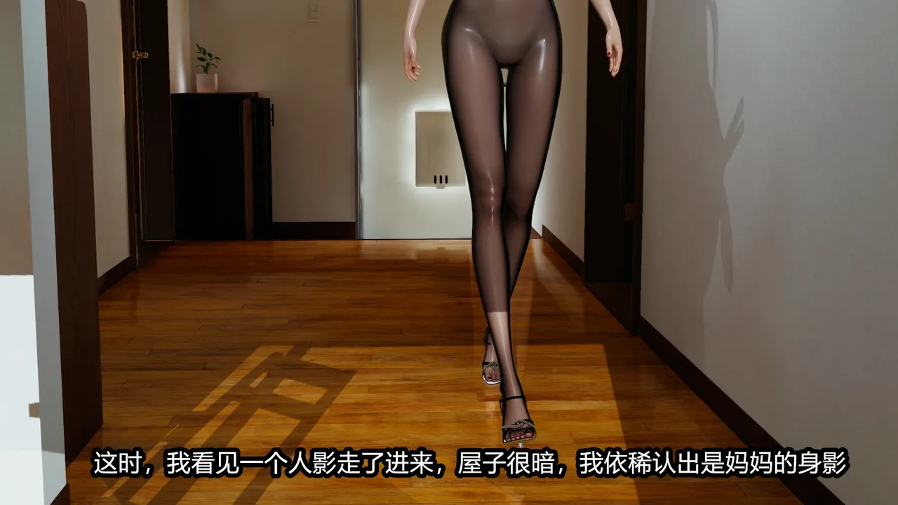 [保安] 我的妈妈是成人小说家 1-2