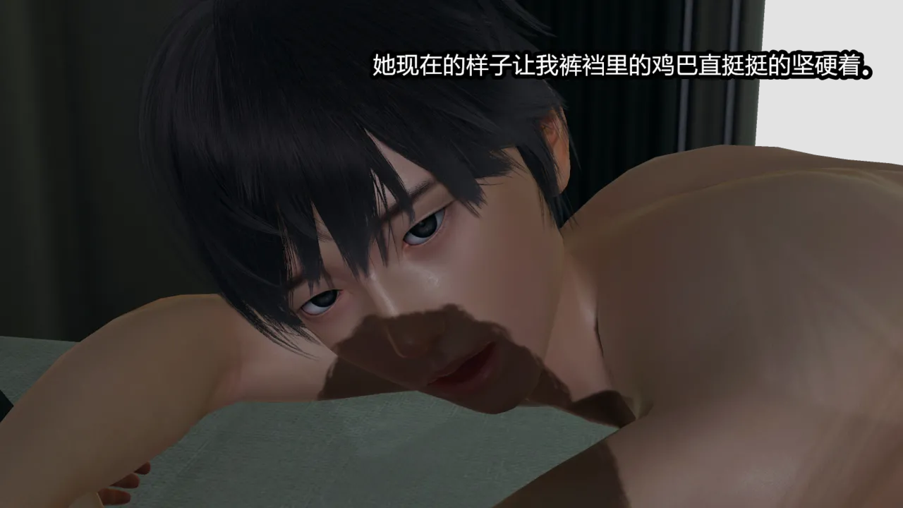 [保安] 我的妈妈是成人小说家 1-2