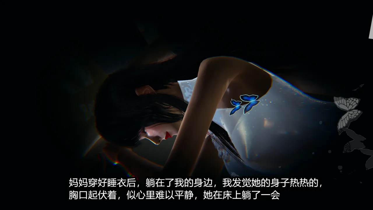 [保安] 我的妈妈是成人小说家 1-2