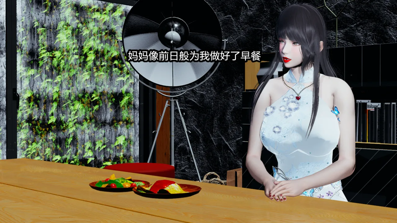 [保安] 我的妈妈是成人小说家 1-2