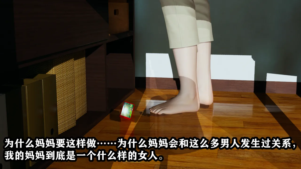 [保安] 我的妈妈是成人小说家 1-2