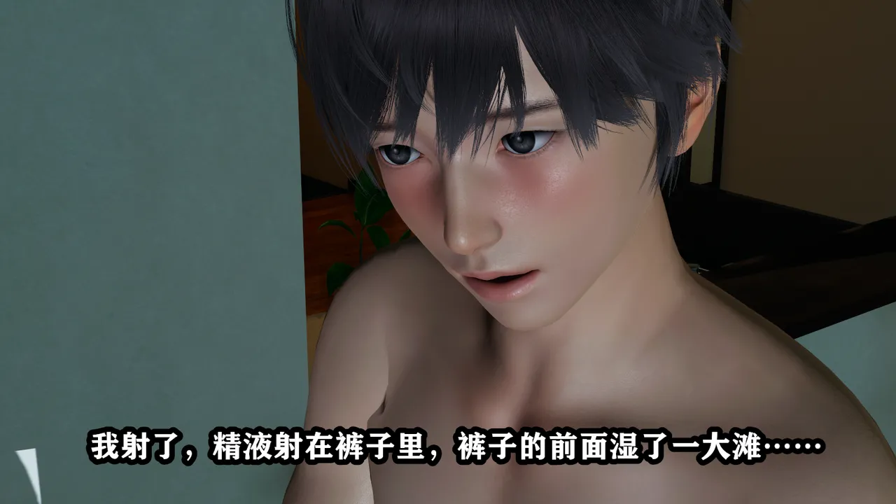 [保安] 我的妈妈是成人小说家 1-2