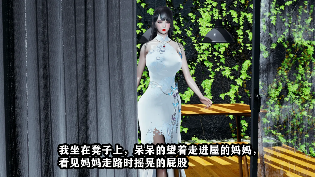 [保安] 我的妈妈是成人小说家 1-2