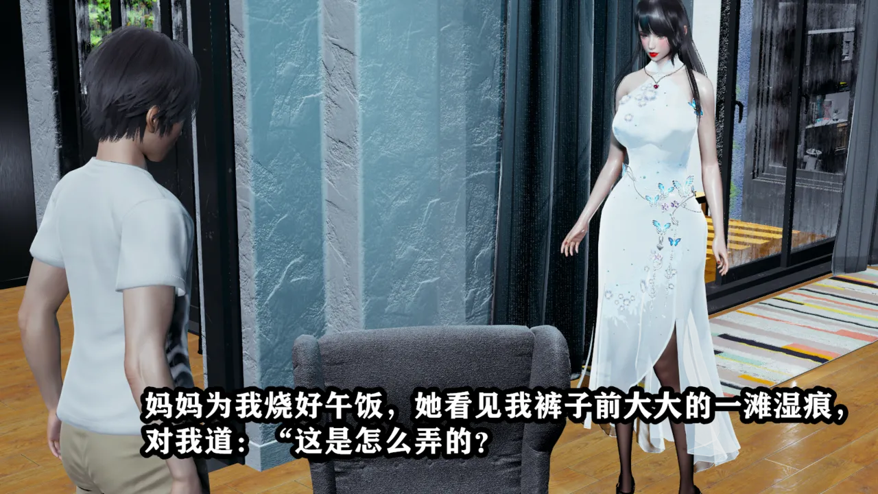 [保安] 我的妈妈是成人小说家 1-2