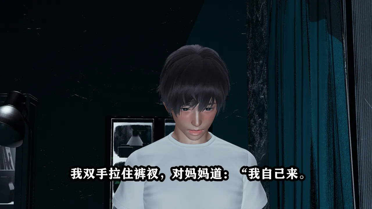 [保安] 我的妈妈是成人小说家 1-2