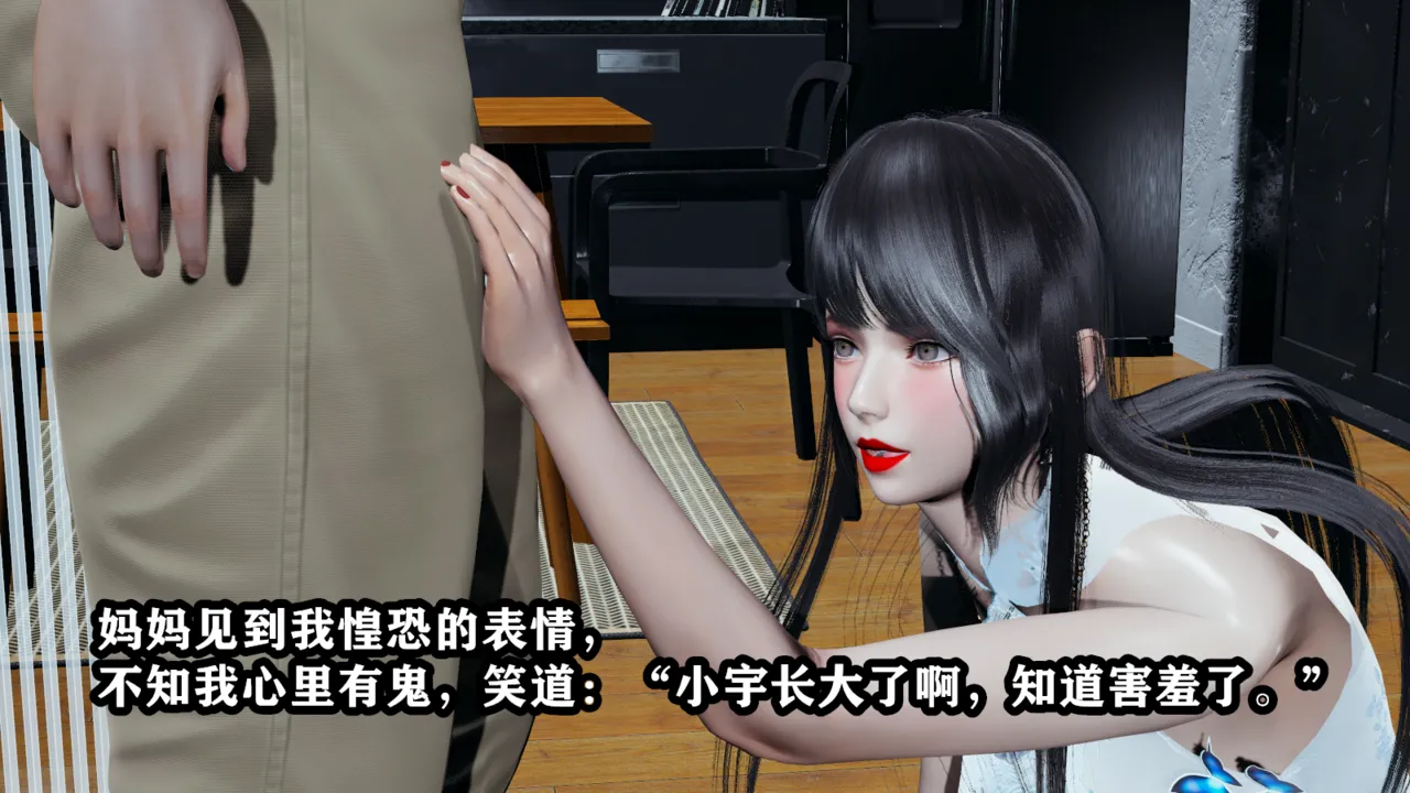 [保安] 我的妈妈是成人小说家 1-2