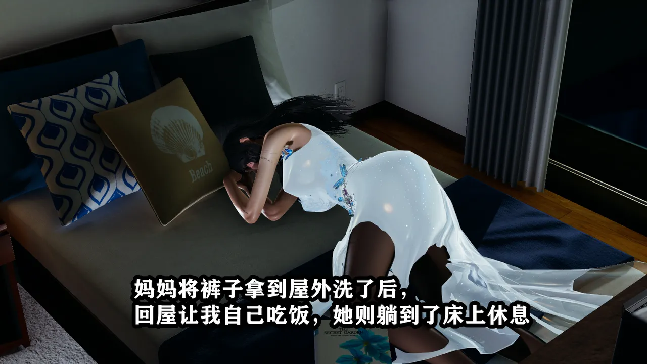 [保安] 我的妈妈是成人小说家 1-2