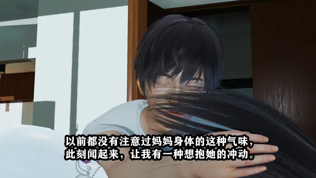 [保安] 我的妈妈是成人小说家 1-2