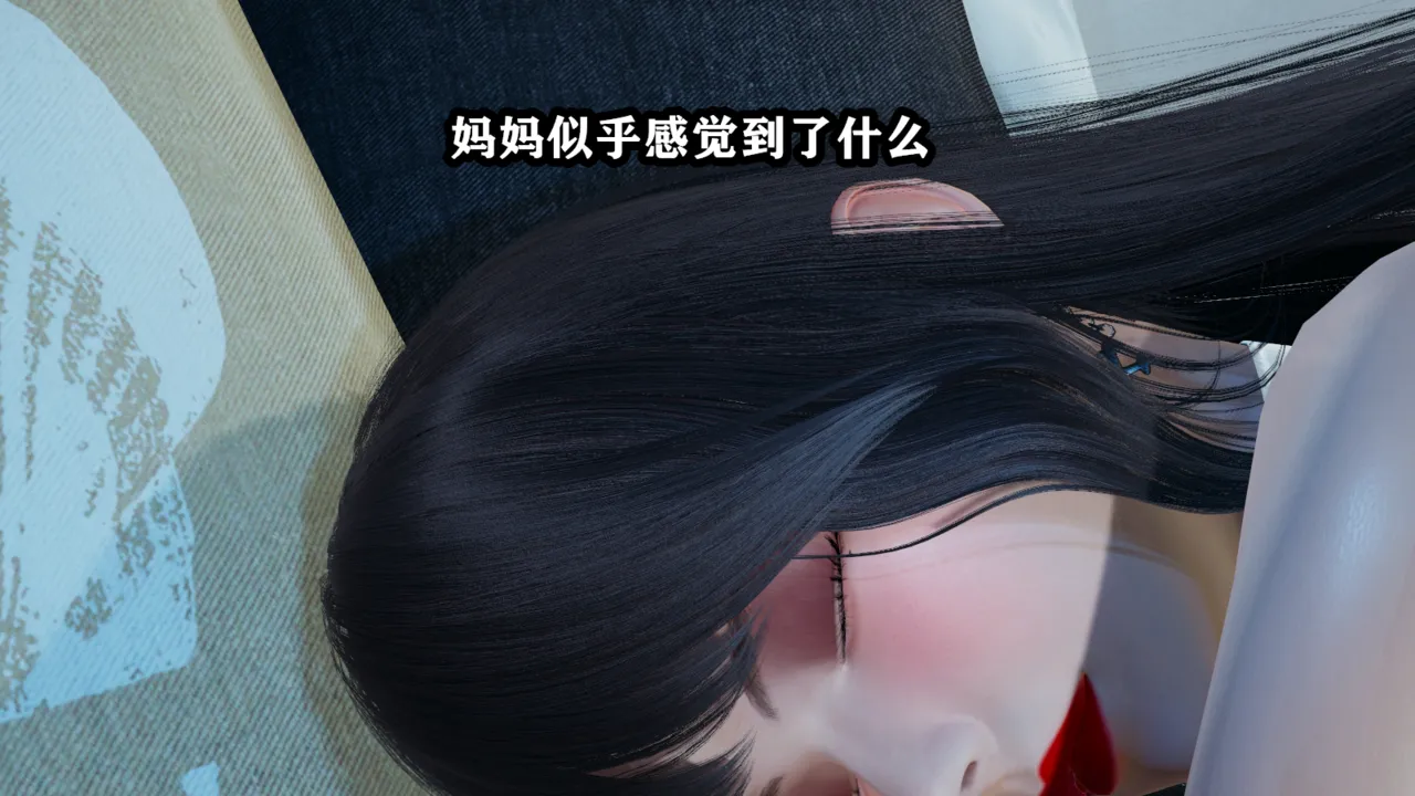[保安] 我的妈妈是成人小说家 1-2