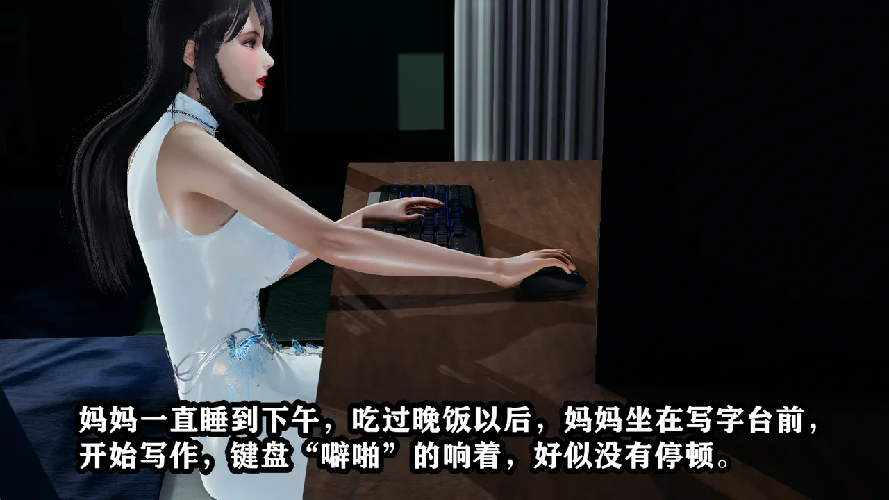 [保安] 我的妈妈是成人小说家 1-2