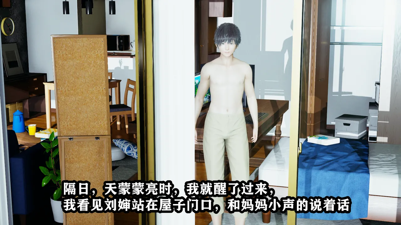 [保安] 我的妈妈是成人小说家 1-2