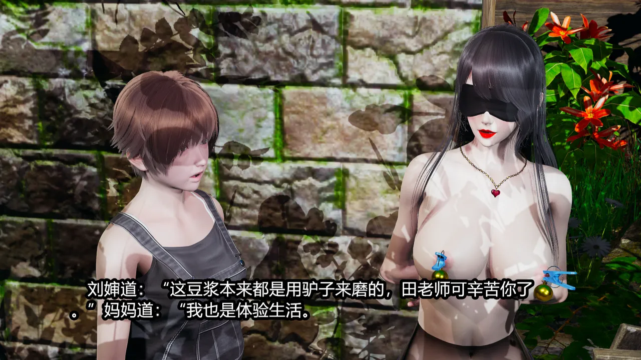 [保安] 我的妈妈是成人小说家 1-2