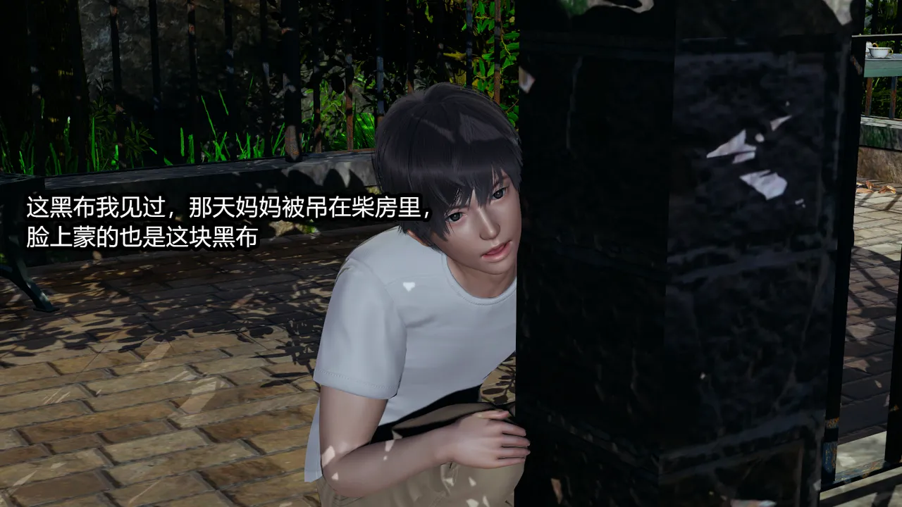 [保安] 我的妈妈是成人小说家 1-2