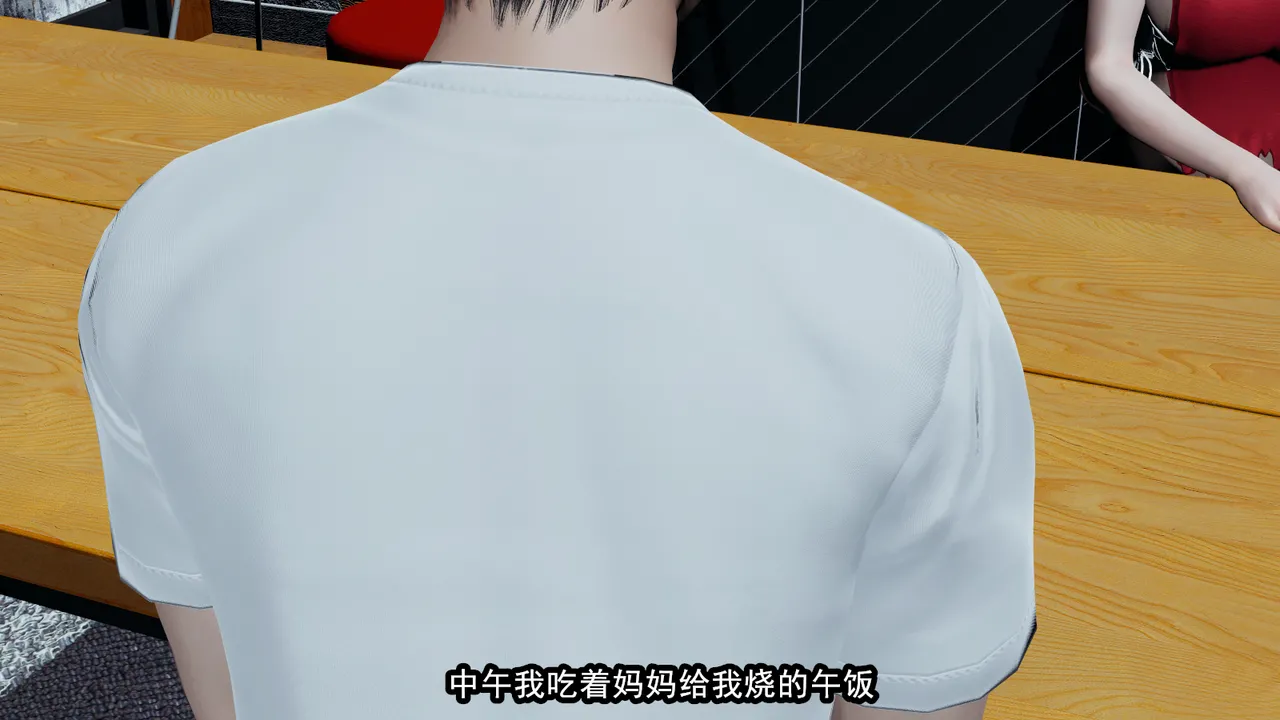 [保安] 我的妈妈是成人小说家 1-2