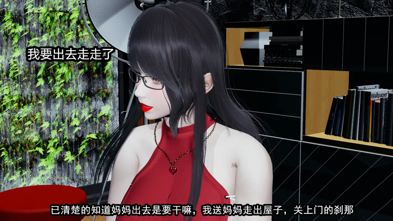 [保安] 我的妈妈是成人小说家 1-2