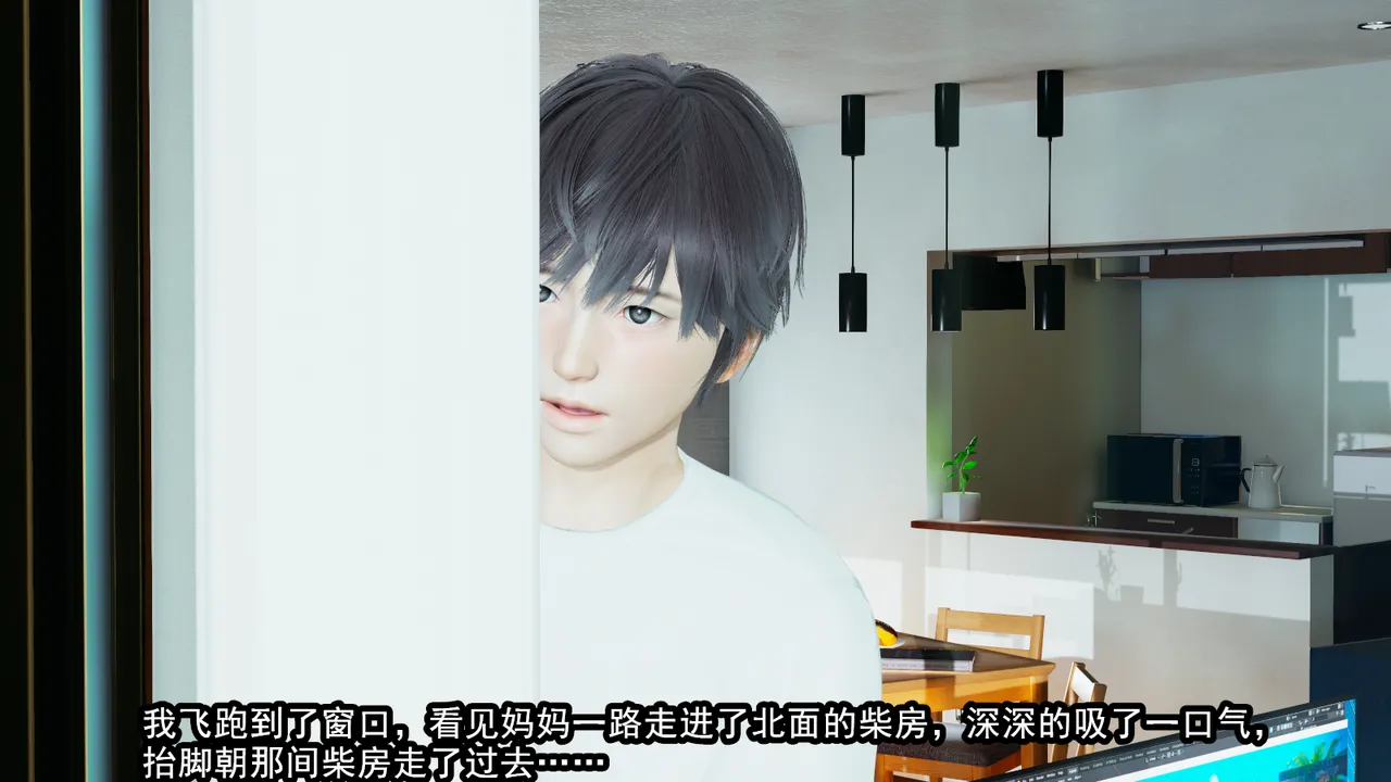[保安] 我的妈妈是成人小说家 1-2