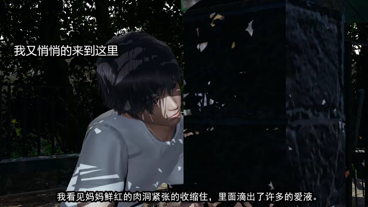 [保安] 我的妈妈是成人小说家 1-2