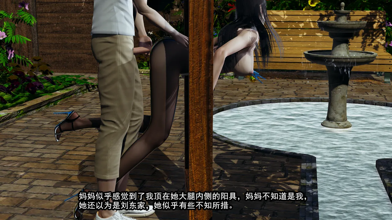 [保安] 我的妈妈是成人小说家 1-2