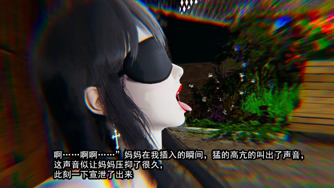 [保安] 我的妈妈是成人小说家 1-2