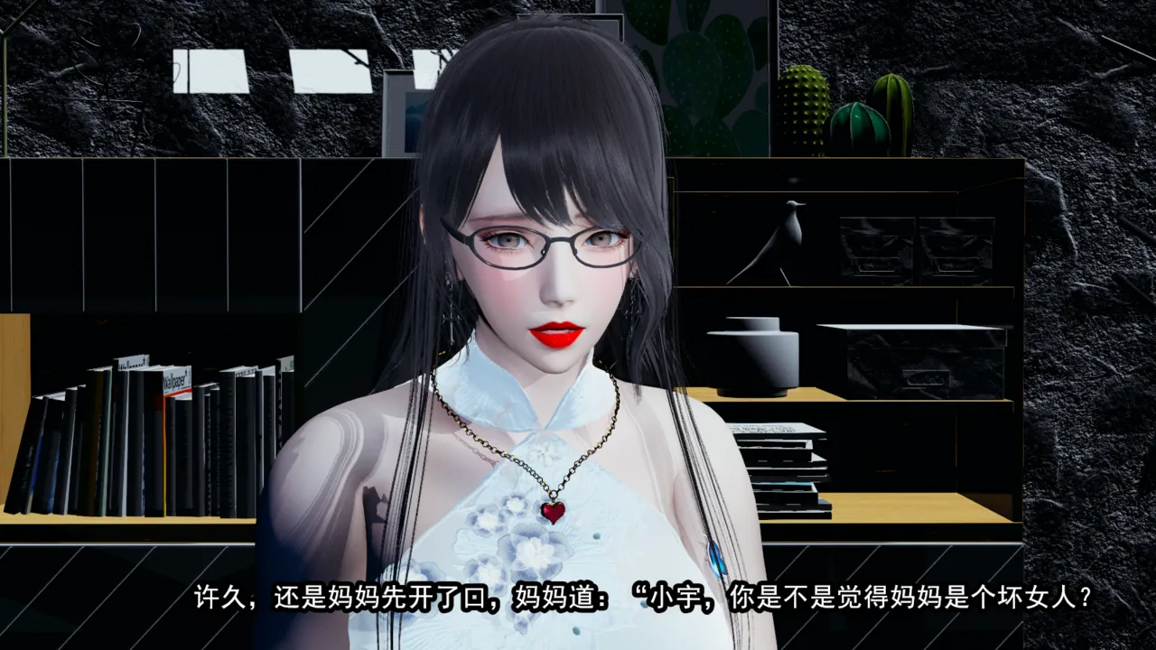 [保安] 我的妈妈是成人小说家 1-2