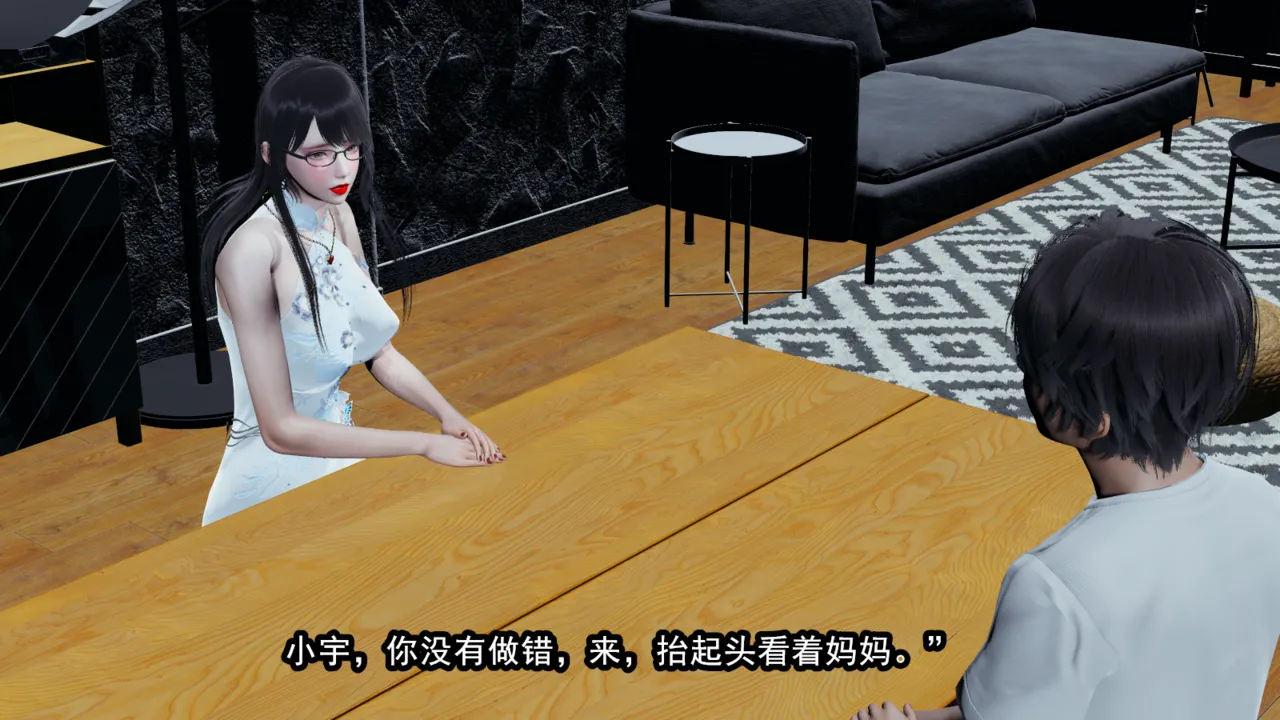 [保安] 我的妈妈是成人小说家 1-2